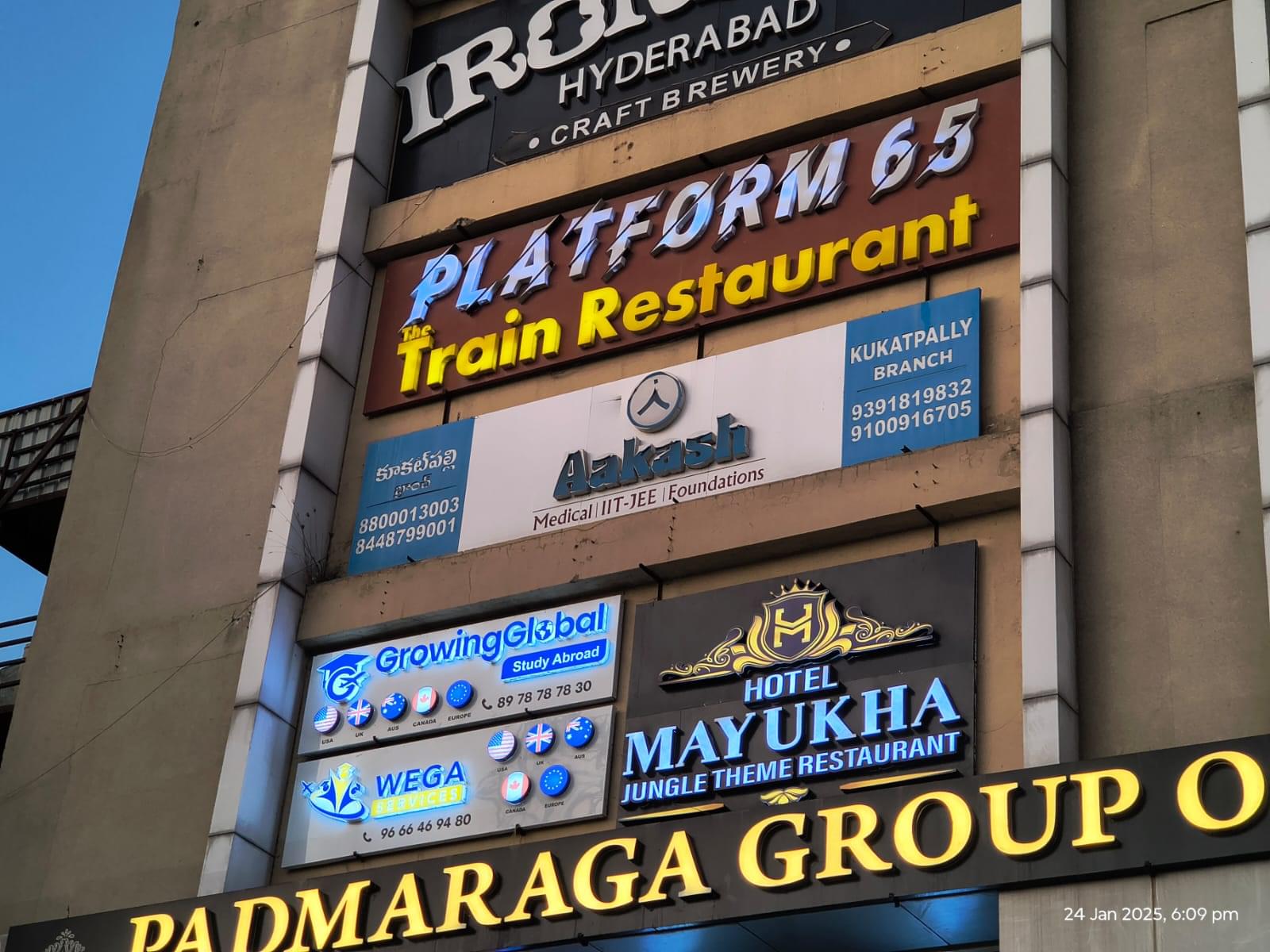 Aakash Institute, Kukatpally Aakash Institute photo 5